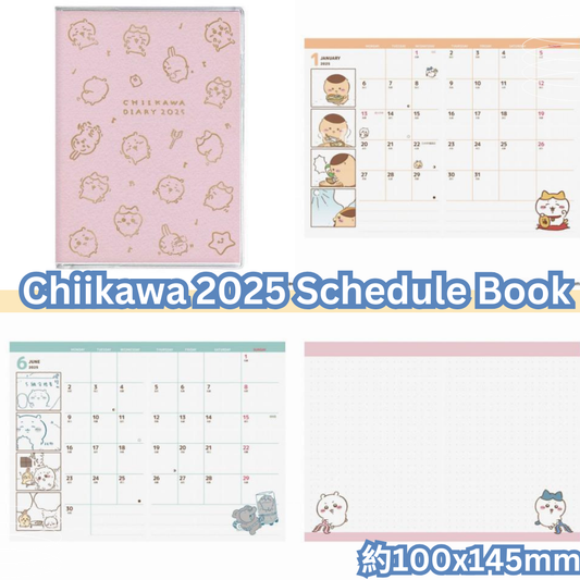 Chiikawa 2025 A6 漫畫設計 Schedule Book - 粉紅色