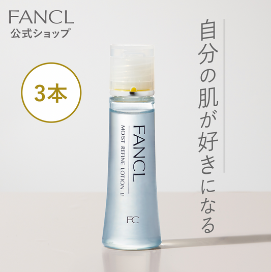 FANCL Moist Refine Lotion I/II 水活補濕肌底液 30mL x 3瓶
