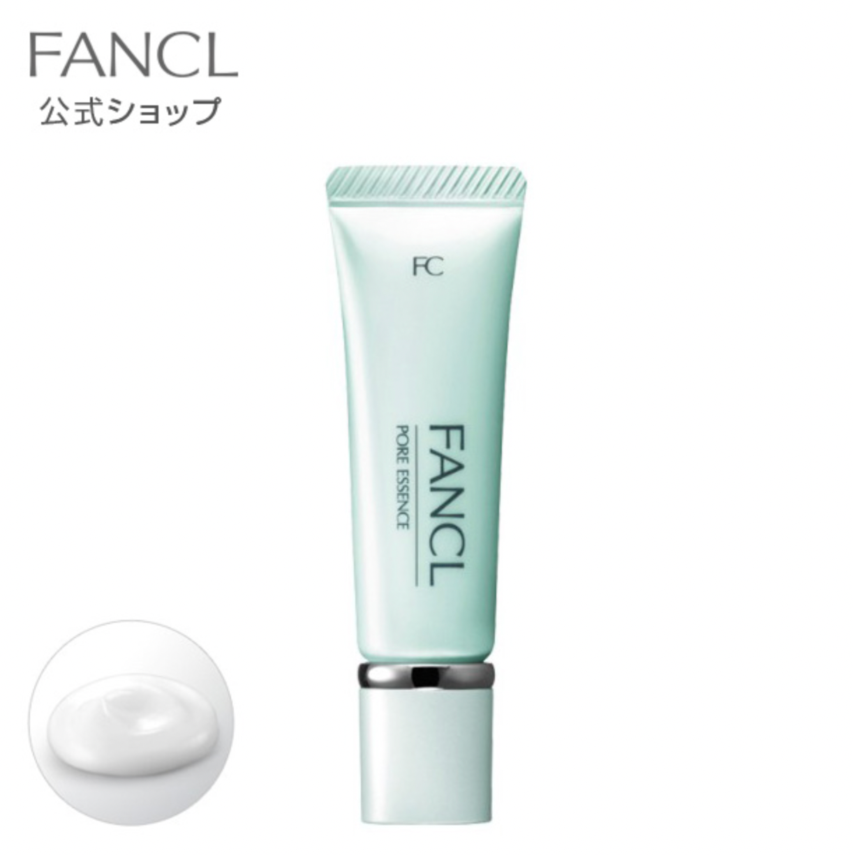 日本 Fancl Pore Essence 毛孔細緻精華露 8ml