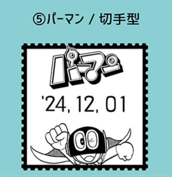 (9月到貨)日本郵局x 藤子・F・不二雄 生誕90th系列