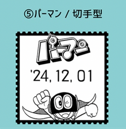 (9月到貨)日本郵局x 藤子・F・不二雄 生誕90th系列