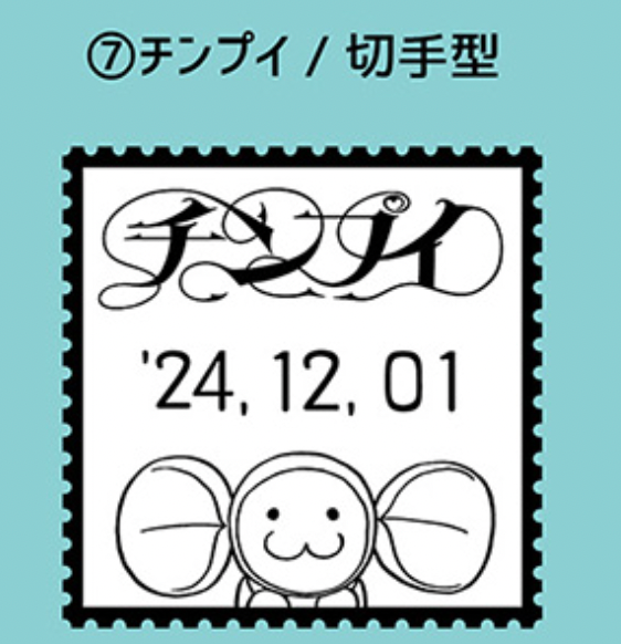 (9月到貨)日本郵局x 藤子・F・不二雄 生誕90th系列