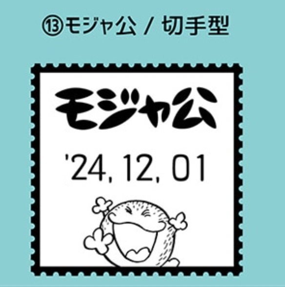 (9月到貨)日本郵局x 藤子・F・不二雄 生誕90th系列