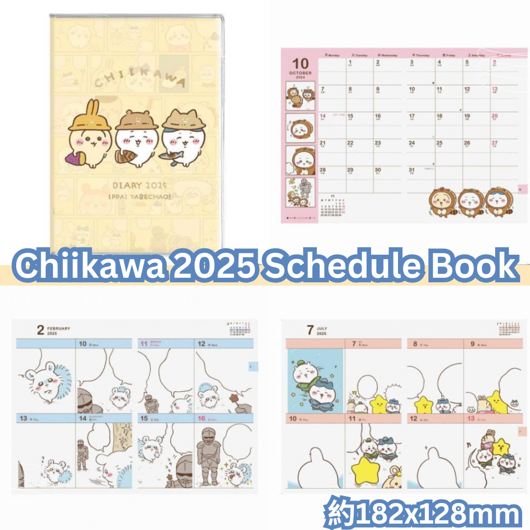 Chiikawa 2025 B6 漫畫設計 Schedule Book - Yellow