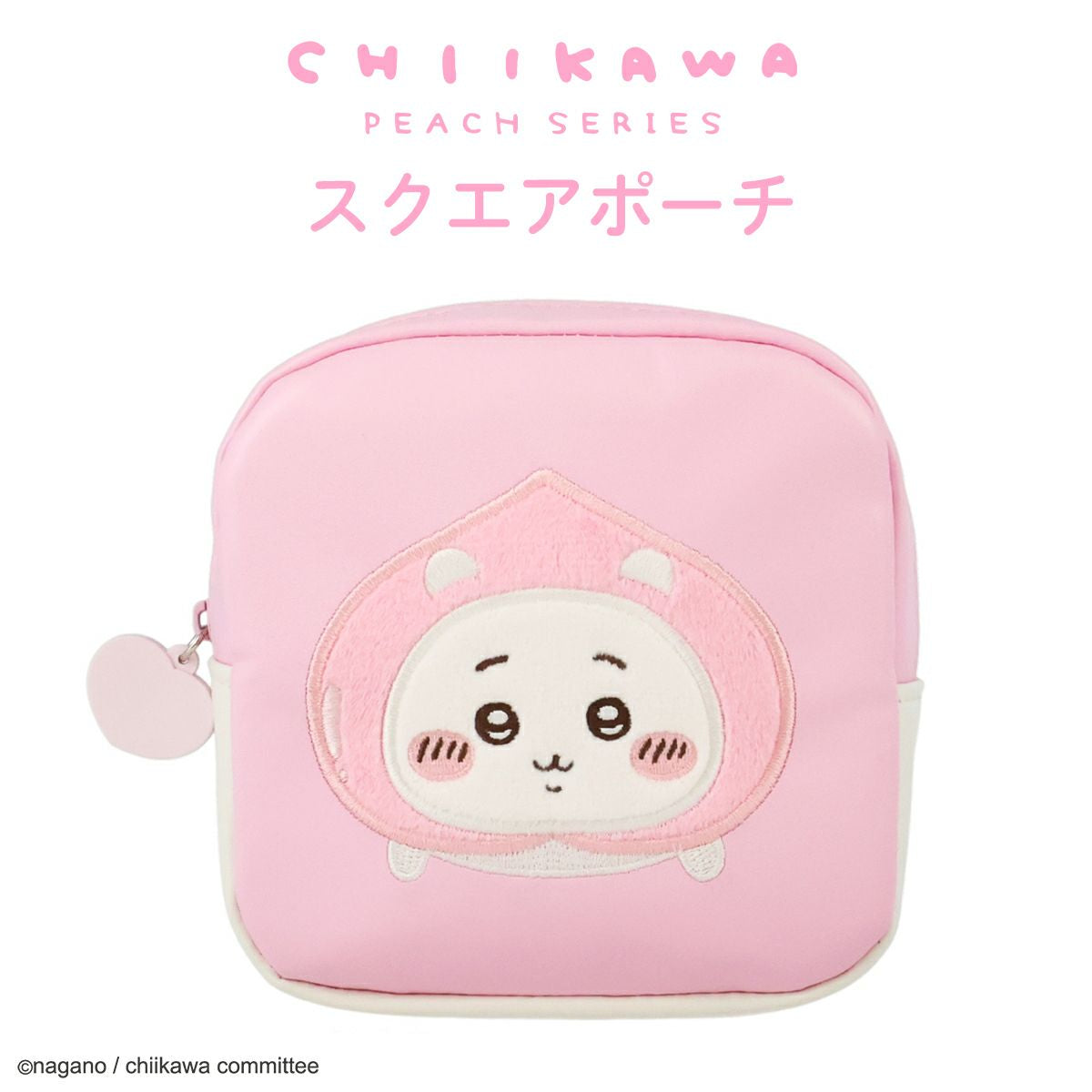 Chiikawa x 粧美堂 桃子系列日用品