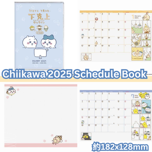 Chiikawa 2025 B6 漫畫設計 Schedule Book - 下克上