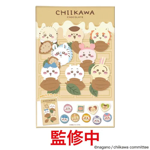 (1月底到貨)Chiikawa 朱古力系列- 紙盒包裝連迷你鏡