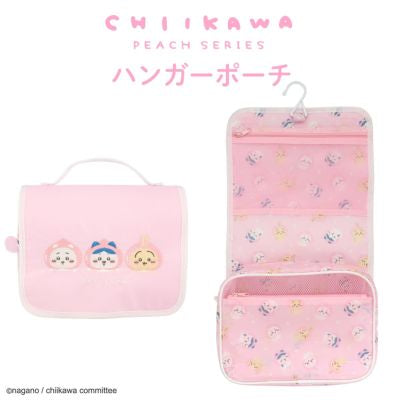 Chiikawa x 粧美堂 桃子系列日用品