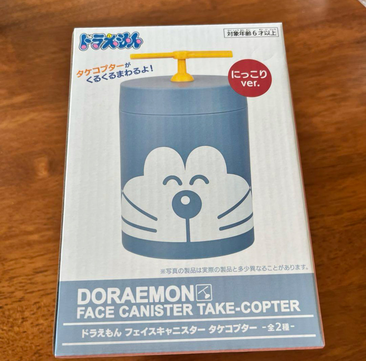 Doraemon Face Canister Take-Copter 收納筒