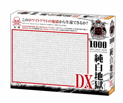 純白地獄拼圖 - DX 1000塊 (49×72cm)