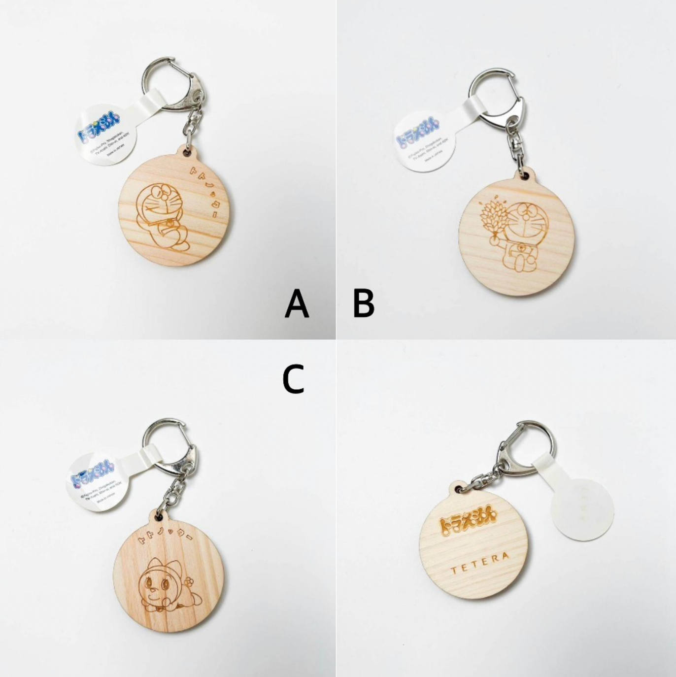 多啦A夢木板keychain