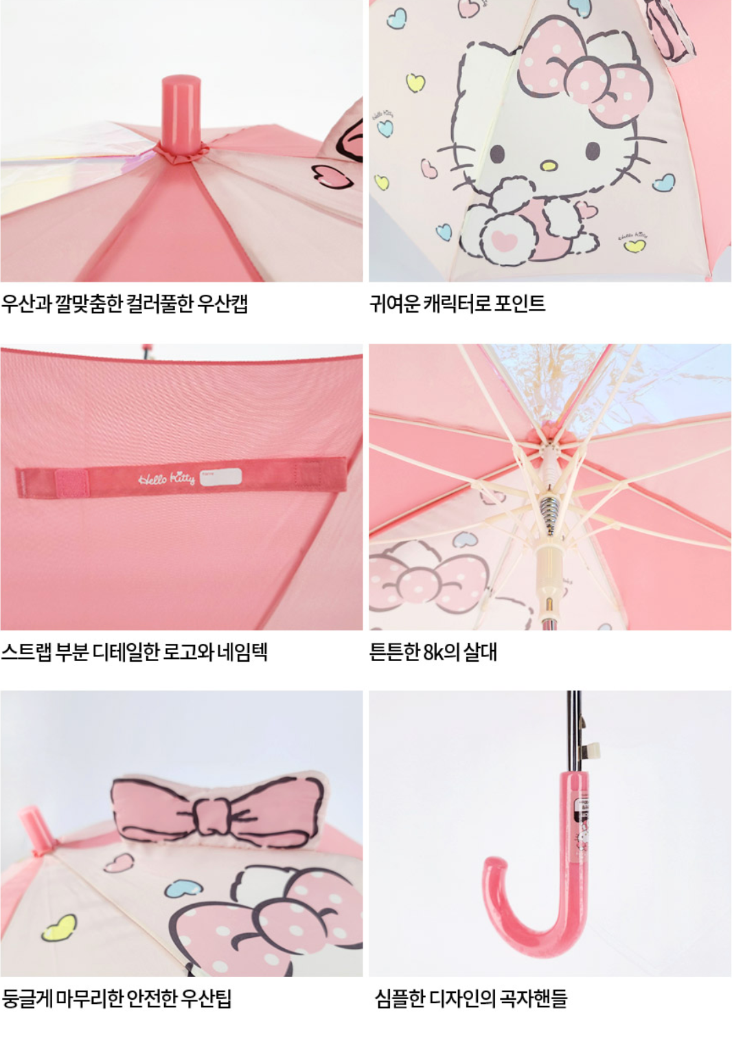 Sanrio Hello Kitty 3D Ribbon 53cm 長遮/雨傘