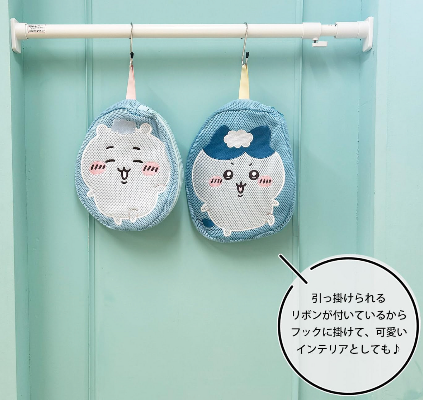 Chiikawa Laundry Series 多用途洗衣網袋