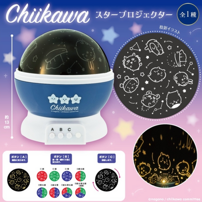 Chiikawa 室內星空投影燈