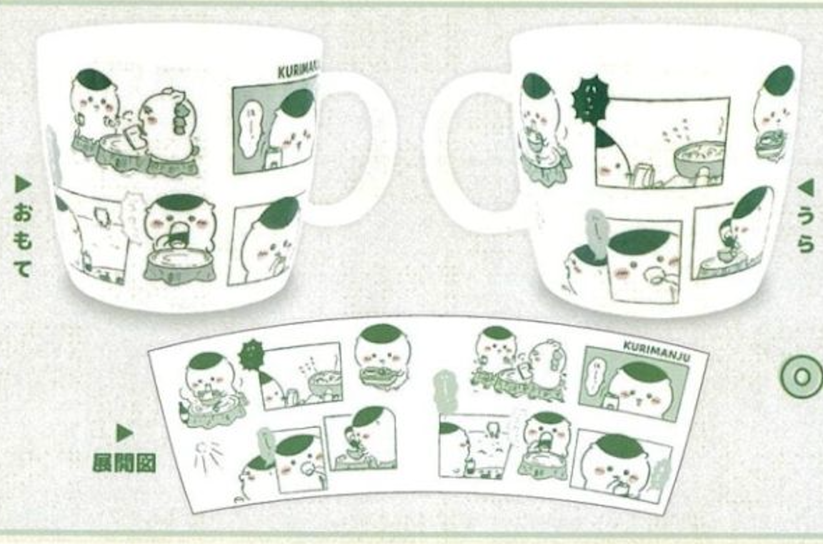 (1月到貨)Chiikawa 漫畫風陶瓷杯Comic Mug