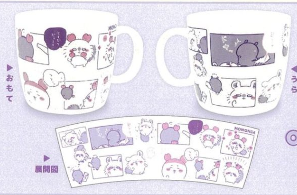 (1月到貨)Chiikawa 漫畫風陶瓷杯Comic Mug