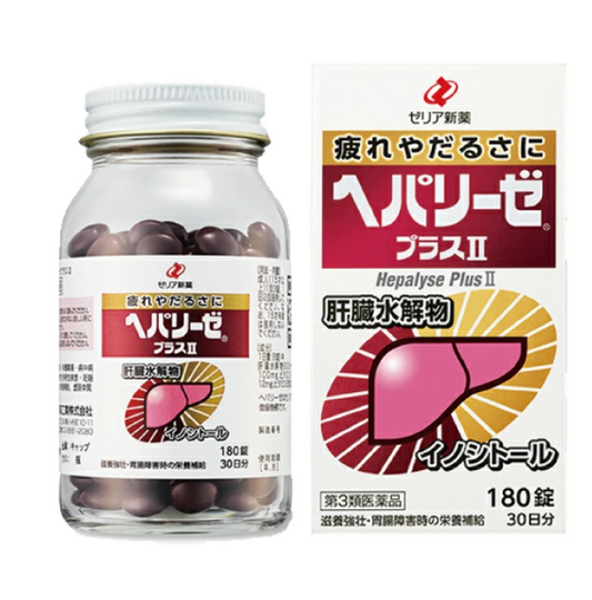 日本Hepalyse  Plus II 肝臟水解物 180粒