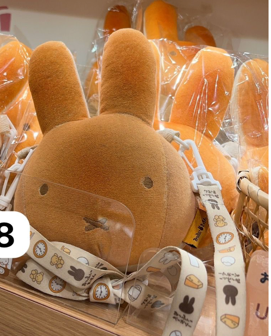 Miffy Kitchen 限定