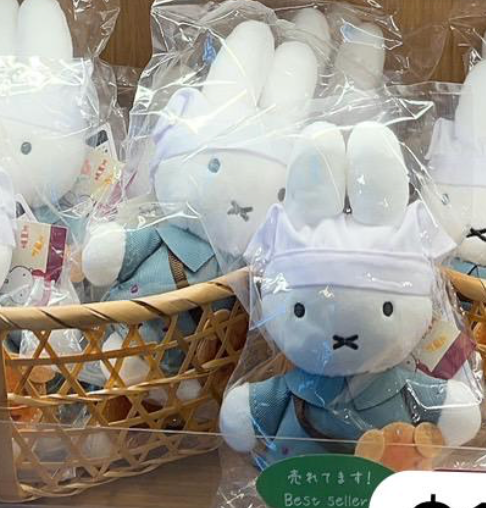 Miffy Kitchen 限定