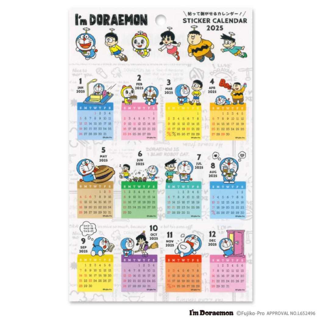 多啦A夢2025 Sticker Calendar