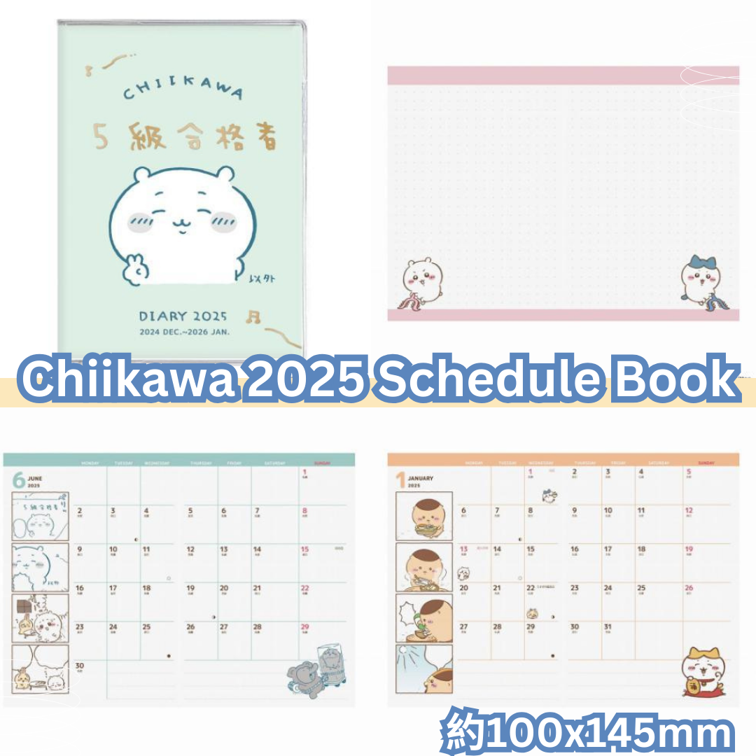 Chiikawa 2025 A6 漫畫設計 Schedule Book - 5級合格